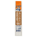Archer Original Turkey Mini Sticks Laydown Caddy, 0.46 Ounce — 144 Per Case