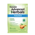 Dramamine Herbal Ginger Chews (20 ct)/24pk