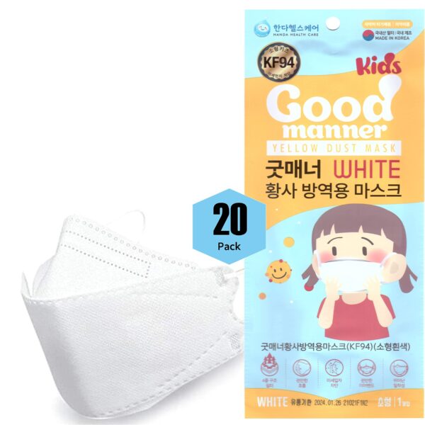 Good Manner Kids KF94 Face Masks White (20 ct)/600pk
